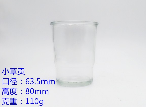 小章貢杯