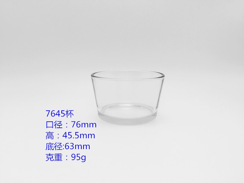 7645杯